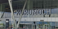 Аэропорт Самары "Курумоч" 11 августа временно закрыли - ГТРК Самара