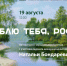 Афиша - Информационно-библиотечная система