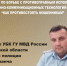 Полиция Самарской области предупреждает об ответственности для лиц, участвующих в незаконных финансовых операциях - ГУ МВД Самарской области