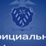 Миграционная служба МВД России информирует - Портал Все мы - Россия!