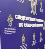В Самаре организована доследственная проверка по факту оказания услуг, не отвечающих требованиям безопасности при перевозке людей