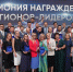 Самарская область отмечена на Всероссийском форуме "Цифровая эволюция" за вклад в повышение цифровой грамотности - Волга Ньюс
