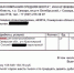 В Самаре энергетики выставили пенсионерке счет на сумму в 108 млн рублей - ProGorodSamara.Ru