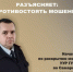 Преподаватель петербургского вуза стала жертвой мошенников в Сызранском районе - ГУ МВД Самарской области