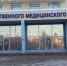 Самарский врач-кардиолог Т. Башева озвучила мифы о здоровье сердца - ProGorodSamara.Ru