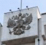 Вопросы обеспечения региональной безопасности и взаимодействия с правоохранительными структурами будет курировать заместитель председателя Правительства Никита Зубко. - НИА Самара