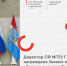 ge - СФ МГПУ