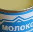 В Самаре сильно подорожало сгущенное молоко - НИА Самара