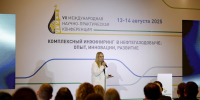 На конференции "Гипровостокнефти" представили передовые решения в нефтегазодобыче - Волга Ньюс