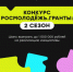 В Самарской области формируется активное сообщество участников, готовых воплотить свои идеи в жизнь. - НИА Самара