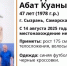 В Самарской области пропал мужчина в синей футболке - ГТРК Самара