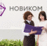 НОВИКОМ показывает рост по ипотечному кредитованию на 17,4% - Волга Ньюс