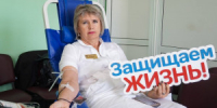 Среди первых доноров была заведующая поликлиническим отделением Большеглушицкой ЦРБ Сауле Айбулатова. - НИА Самара