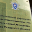 СК проконтролирует расследование гибели женщины на предприятии в Новосемейкино - Комсомольская Правда Самара
