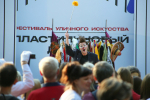 В Самаре проходит фестиваль "Пластилиновый дождь": ФОТО