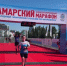 Международный марафон в центре Самары пробежало 7000 спортсменов - ГТРК Самара
