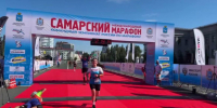 Международный марафон в центре Самары пробежало 7000 спортсменов - ГТРК Самара