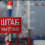 В Самаре пожарные потушили крупный пожар 17 августа - Комсомольская Правда Самара