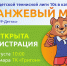 Турнир ДТЛ 10s в категории «Оранжевый мяч» в Самаре - Федерация тенниса