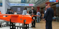 Самарская область представила разработки беспилотных систем на Международном форуме - ГТРК Самара