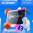 На базе школ, колледжей, техникумов, вузов и других образовательных организаций страны пройдут просветительские уроки и мастер-классы. - НИА Самара