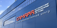 В Самарской области отменили региональные налоги для разработчиков БАС и их компонентов, включая сферу гейминга и образовательных технологий. - НИА Самара