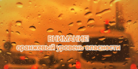 Будьте внимательны и осторожны! Соблюдайте ПДД. - НИА Самара