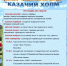 В Самарской области состоится VI Межмуниципальный фестиваль-праздник казачьей культуры «КАЗАЧИЙ ХОЛМ» - Портал Все мы - Россия!
