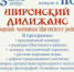 Тема - «Традиции чаепития Шигонского района», в рамках празднования 60-летия района. - НИА Самара