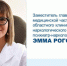 Нарколог Эмма Рогова рассказала о преимуществах полного отказа от алкоголя - ProGorodSamara.Ru
