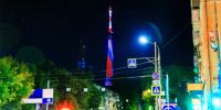 Самарская телебашня окрасится в триколор в День государственного флага России - ГТРК Самара