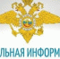Официальная информация - ГУ МВД Самарской области
