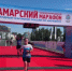 Мэрия Самары рассказала, почему незрячую бегунью не пустили на марафон с собакой-поводырём - ГТРК Самара