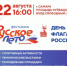 Фестиваль в Самаре на площади Куйбышева начнется в 16:00 и объединит активную молодежь, родителей с детьми, людей старшего возраста. - НИА Самара