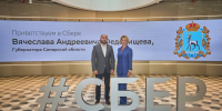 Губернатор Федорищев встретился с главой Сбера Германом Грефом - ProGorodSamara.Ru