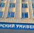 В 2025 году в Самарской области планируется осуществление компенсации затрат на обучение в вузах для лиц, принимающих участие в специальной военной операции. - ProGorodSamara.Ru