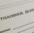 Пенсионерка, не имея возможности обратиться в медучреждение, неоднократно обращалась за помощью к соседям, которые вызывали ей бригаду скорой медицинской помощи. - НИА Самара