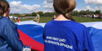 700 метров российского триколора объединили более 400  участников внедорожного фестиваля "На пределе",  который прошёл в Кошкинском районе. - НИА Самара