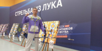 Стрельба из лука - золото у тольяттинца. - НИА Самара