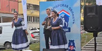В Промышленном районе прошел праздник «Самарская область – наш дом» - SamaraGIS.Ru