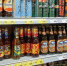 В Самаре вводится запрет на продажу алкогольной продукции с 22 по 24 августа - ProGorodSamara.Ru