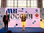 Окружной форум «Многонациональная Россия» открылся в Чебоксарах