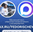 Вячеслав Федорищев запустил официальный канал в мессенджере MAX - Волга Ньюс