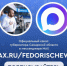 Данное решение направлено на поддержку российских разработок, а также на повышение безопасности при распространении информации и при личном общении.  - НИА Самара