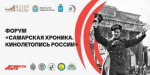 Самарская область отмечает День Государственного флага России