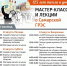 "Т Плюс" участвует в фестивале "ВолгаФест-2025" - Волга Ньюс