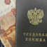 В Сызрани индивидуальный предприниматель подозревается в невыплате заработной платы сотруднику - Следственный комитет