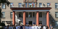 День Государственного флага Российской Федерации - Офтальмологическая больница