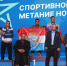 Самарская команда ветеранов СВО завоевала 6 наград на «Кубке защитников Отечества» Приволжского федерального округа - Администрация городского округа Самара