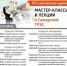 «Т Плюс» участвует в фестивале «ВолгаФест-2025» - ГТРК Самара